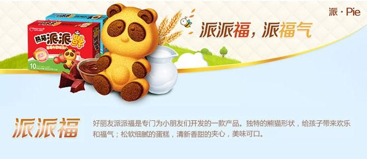 好丽友熊猫派派福口味大比拼哪种最受欢迎