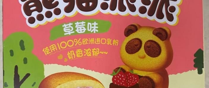 好丽友熊猫派派福口味大比拼哪种最受欢迎