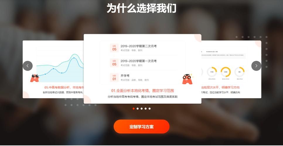好分数教师版网页版下载安装步骤详解