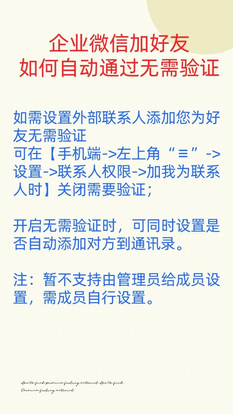 好友辅助验证怎么弄 常见问题解决方法大全