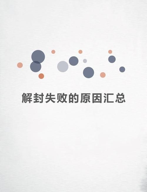 好友辅助验证怎么弄 常见问题解决方法大全