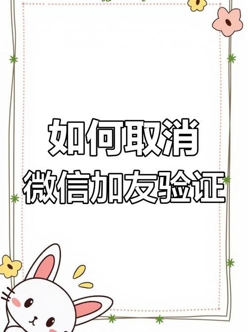 好友辅助验证怎么弄 常见问题解决方法大全