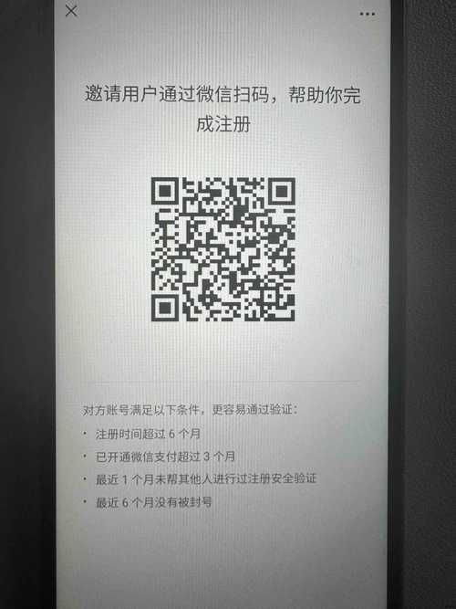 好友辅助验证怎么弄 常见问题解决方法大全