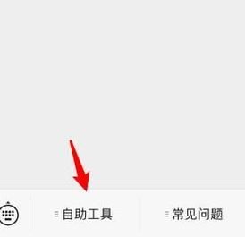 好友辅助验证怎么弄 常见问题解决方法大全