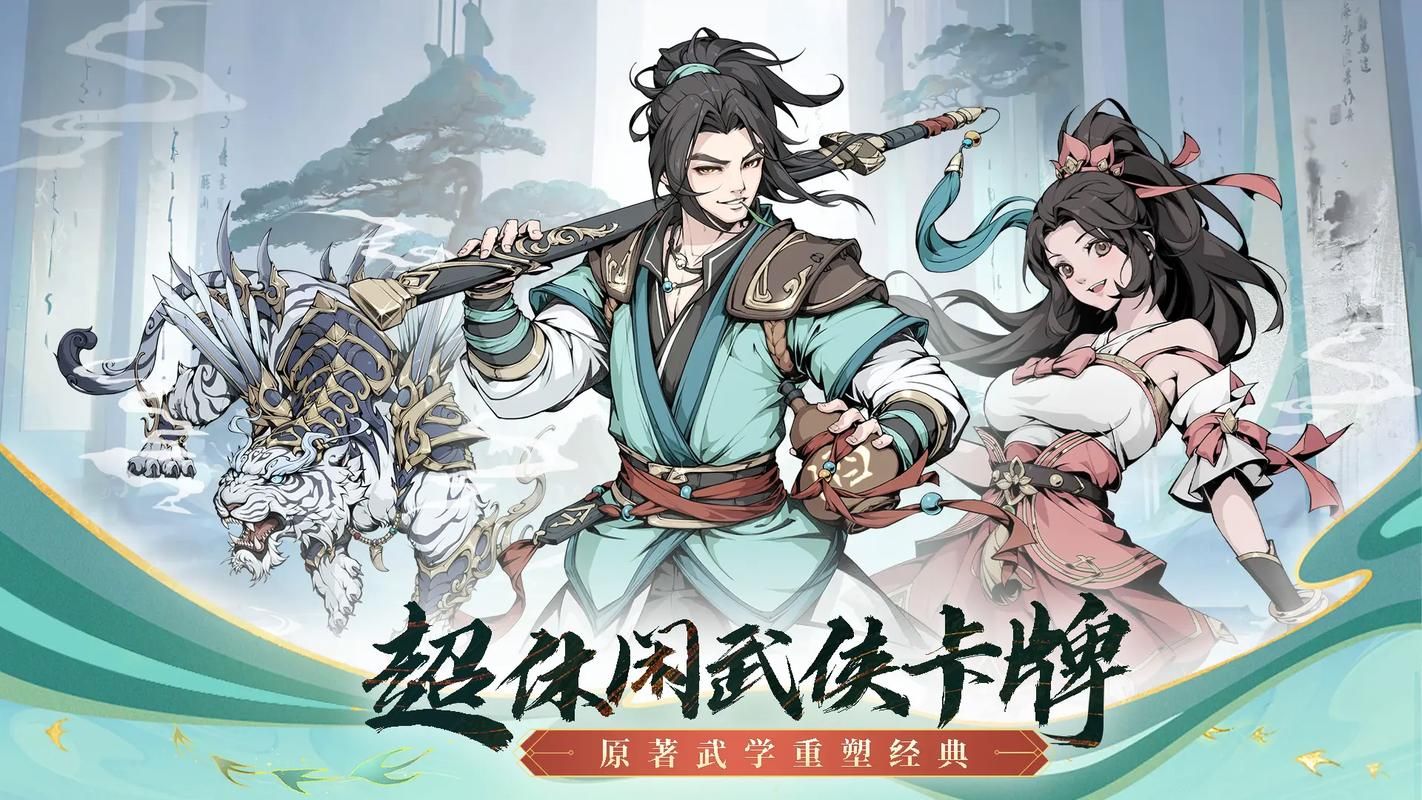 好玩免费的武侠网游盘点这些经典作品不容错过