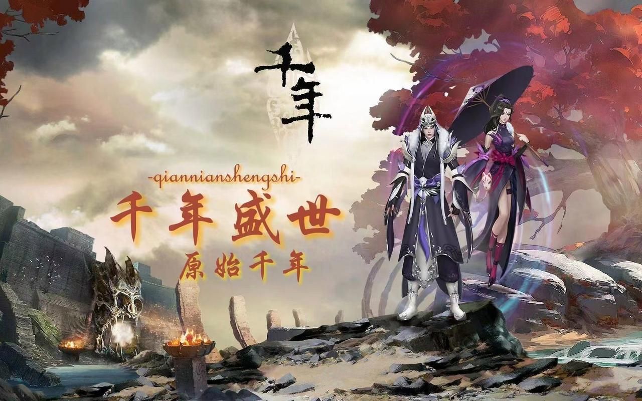 好玩免费的武侠网游盘点这些经典作品不容错过