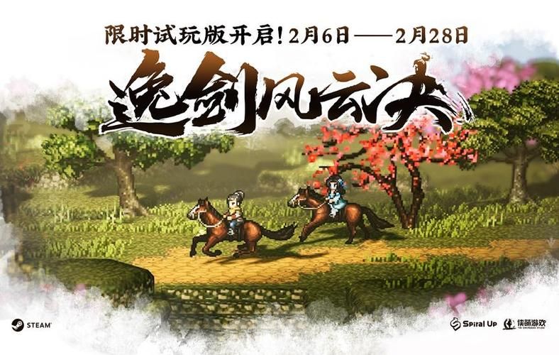 好玩免费的武侠网游盘点这些经典作品不容错过