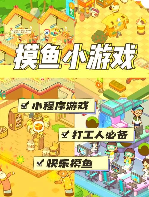 好玩的单机游戏大全盘点 休闲解压必备游戏合集