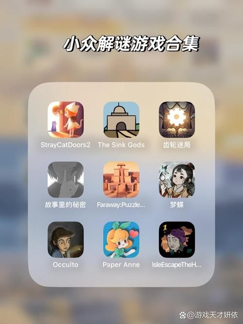 好玩的单机游戏大全盘点 休闲解压必备游戏合集