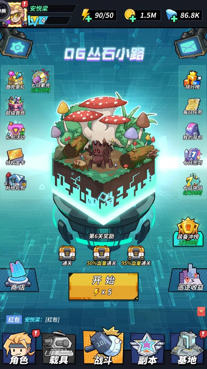 好玩的单机游戏大全盘点 休闲解压必备游戏合集