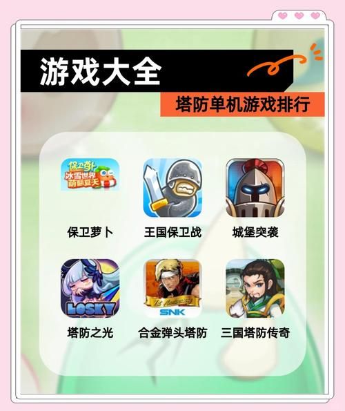 好玩的单机电脑游戏排行榜 这些游戏让你玩到停不下来