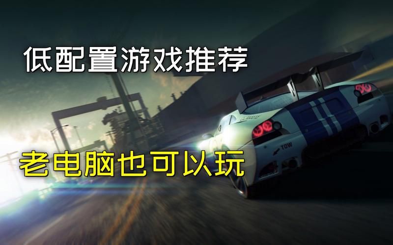 好玩的单机电脑游戏排行榜 这些游戏让你玩到停不下来