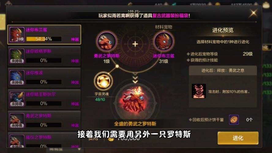 如何dnf免费领取宠物 新手必看攻略分享