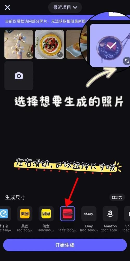 如何使用ai viewer 快速查看ai生成图像教程