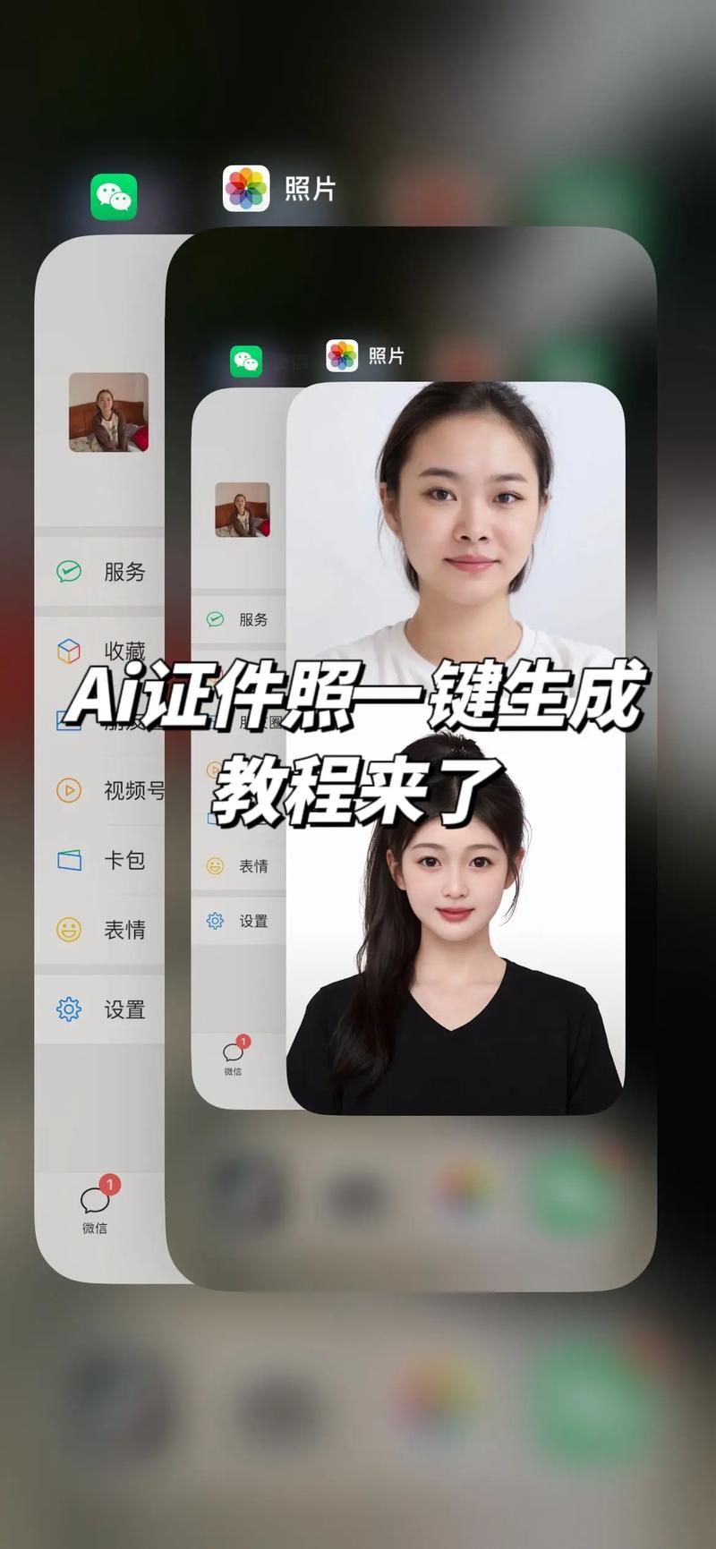 如何使用ai viewer 快速查看ai生成图像教程