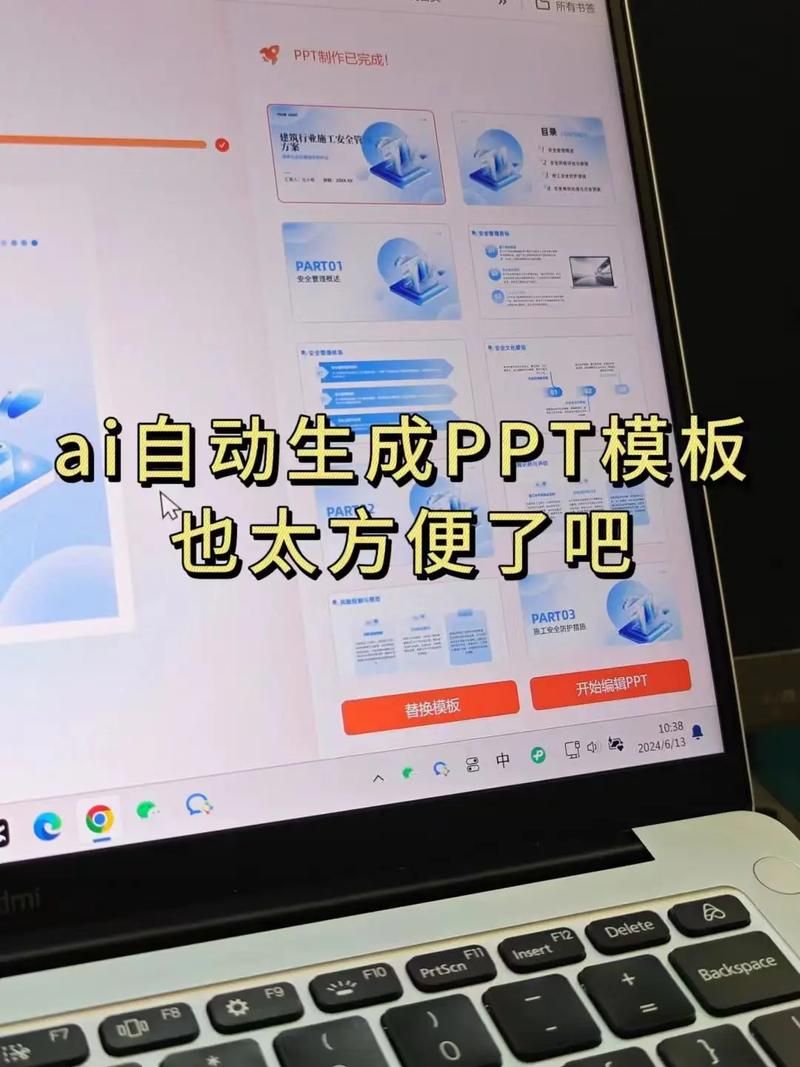 如何使用ai viewer 快速查看ai生成图像教程