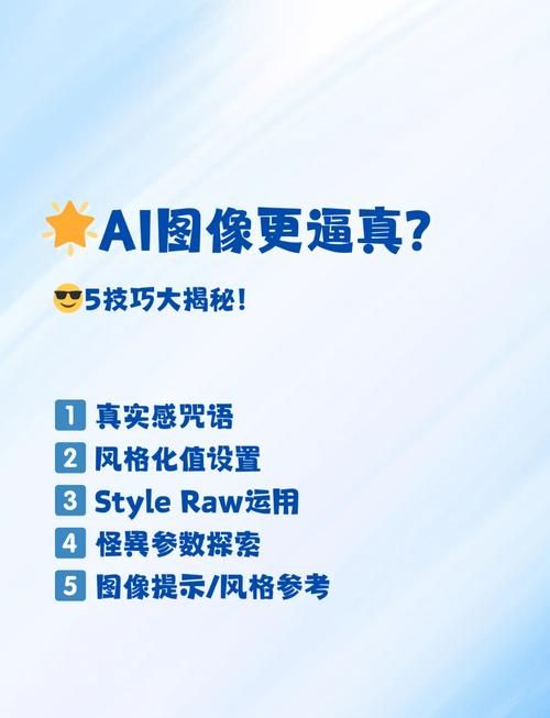 如何使用ai viewer 快速查看ai生成图像教程