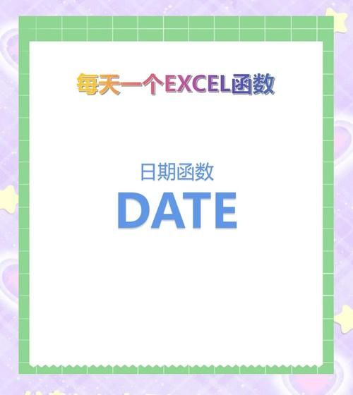 如何使用batchdate快速批量修改文件日期