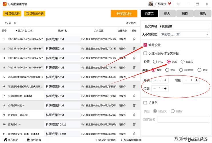 如何使用batchdate快速批量修改文件日期