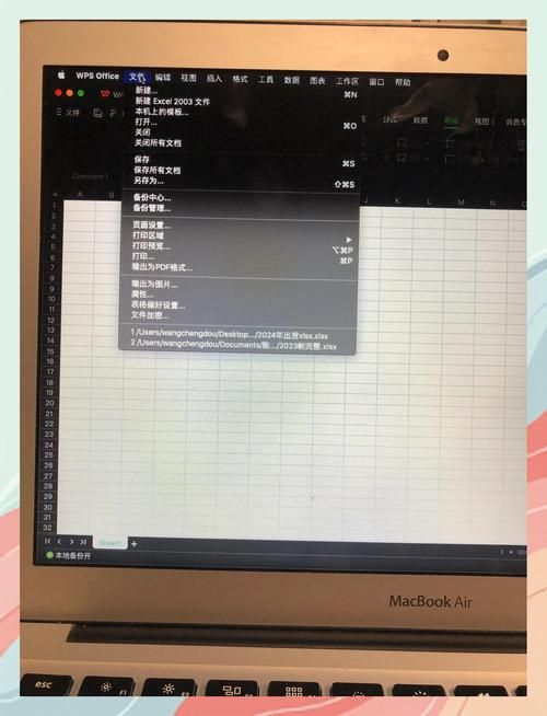 如何使用batchdate快速批量修改文件日期