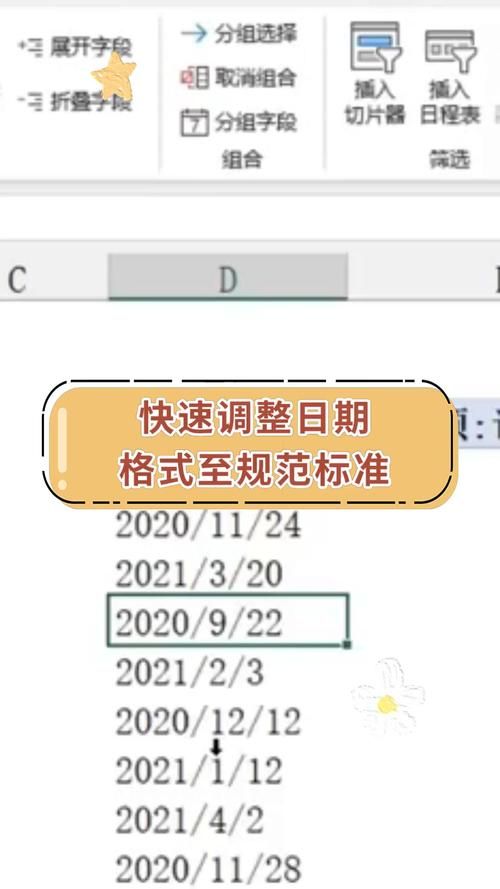 如何使用batchdate快速批量修改文件日期
