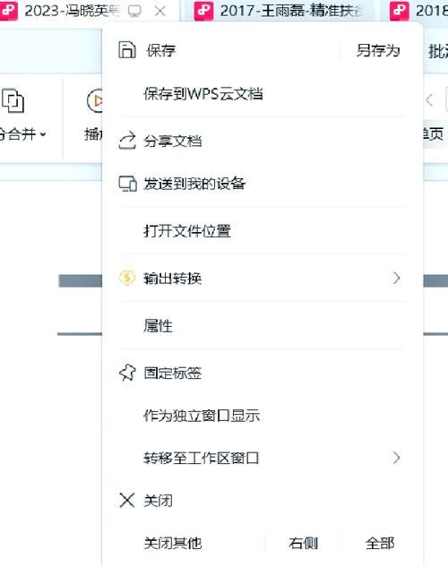 如何使用batchdate快速批量修改文件日期