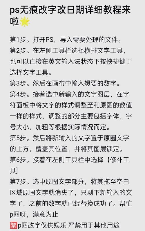 如何使用batchdate快速批量修改文件日期