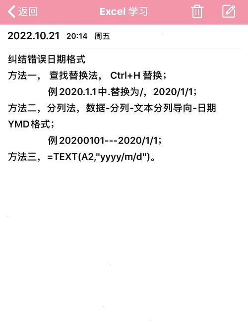 如何使用batchdate快速批量修改文件日期
