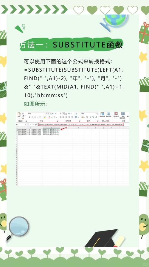 如何使用batchdate快速批量修改文件日期