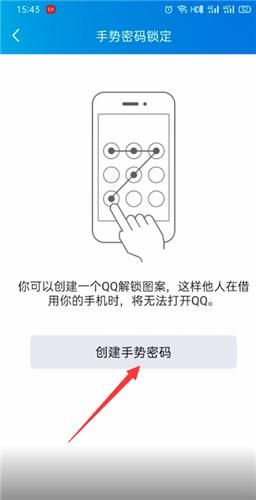 如何修改qq号密码 安全设置保护账号安全