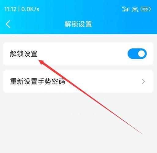 如何修改qq号密码 安全设置保护账号安全