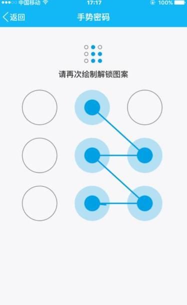 如何修改qq号密码 安全设置保护账号安全