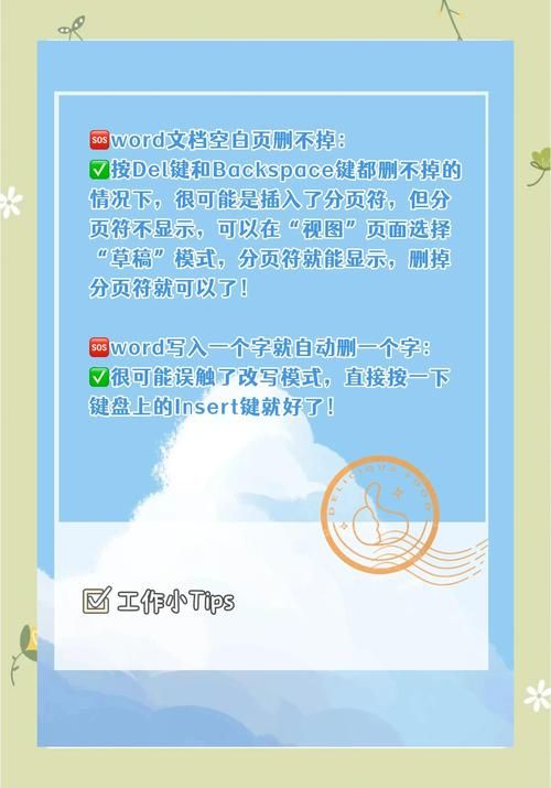 如何修改setting文件 常见问题与解决方法
