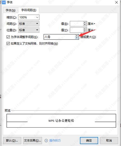 如何修改setting文件 常见问题与解决方法