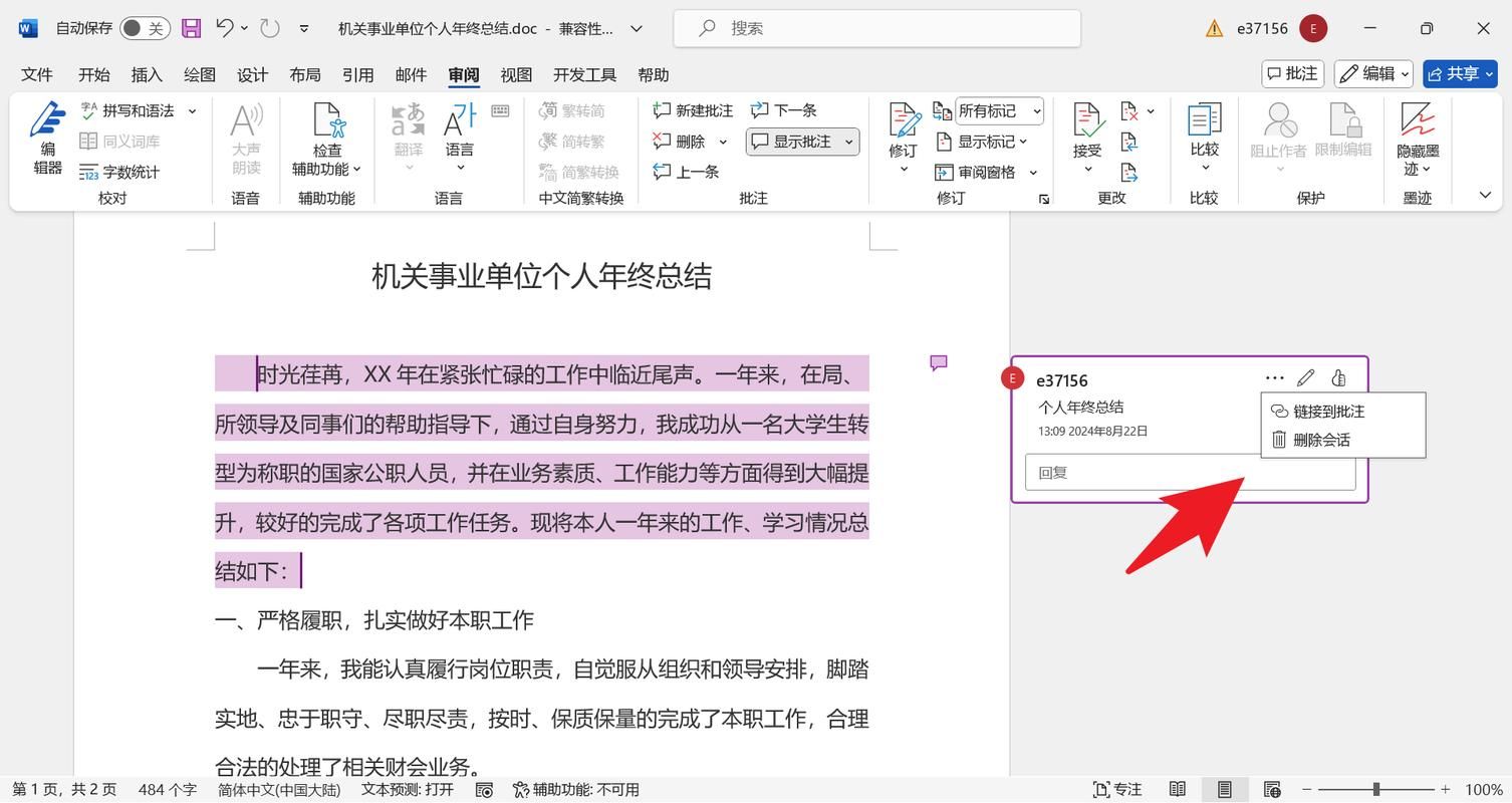 如何修改setting文件 常见问题与解决方法
