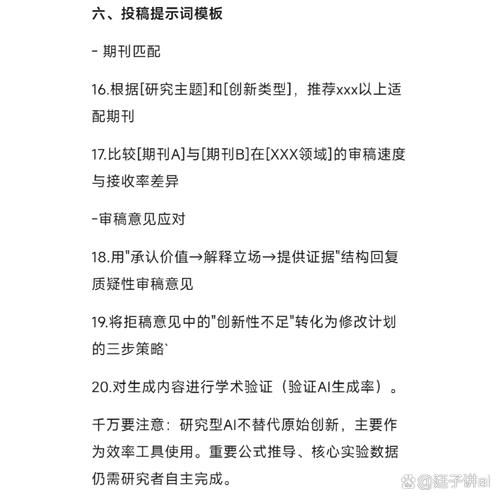 如何修改setting文件 常见问题与解决方法