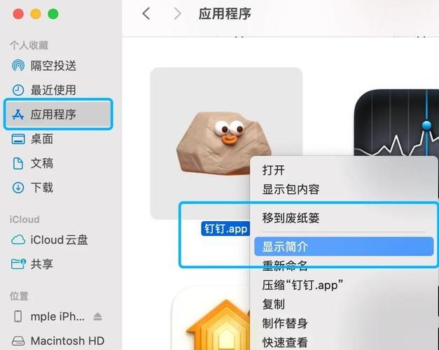 如何修改手机mac地址 这个方法最实用