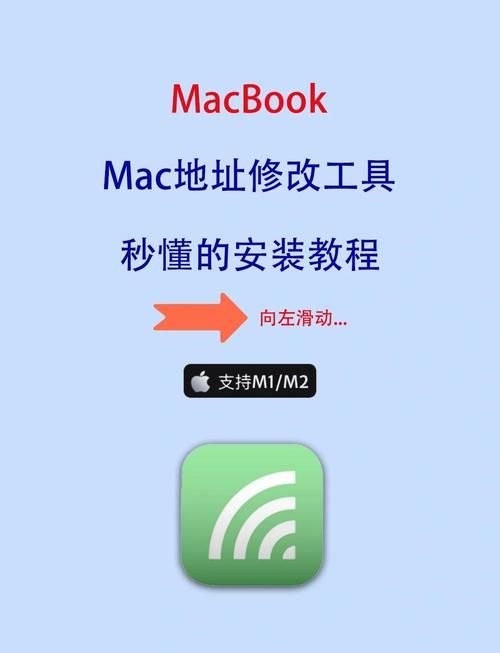 如何修改手机mac地址 这个方法最实用