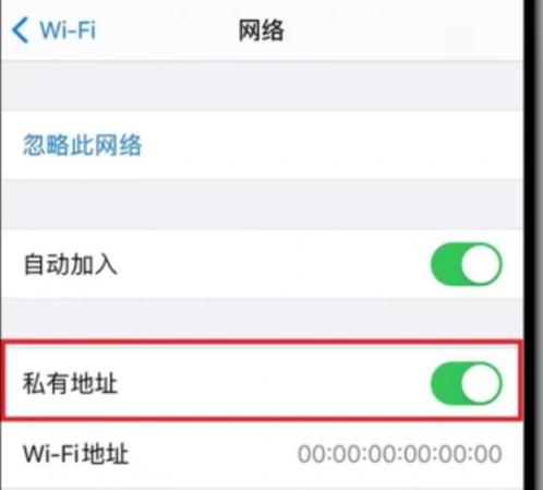 如何修改手机mac地址 这个方法最实用