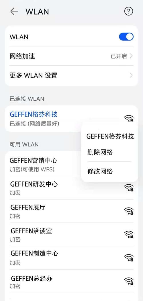 如何修改手机mac地址 这个方法最实用