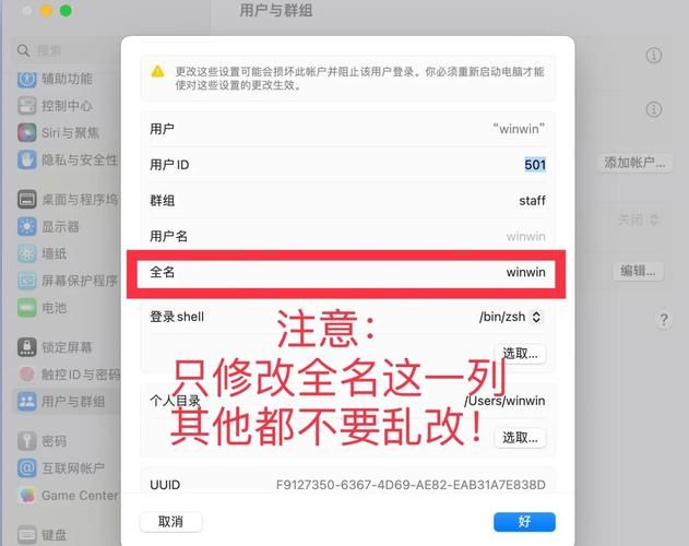 如何修改手机mac地址 这个方法最实用
