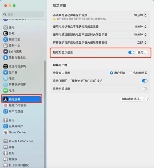 如何修改手机mac地址 这个方法最实用