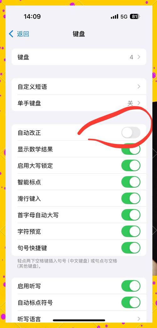 如何修改手机mac地址 这个方法最实用