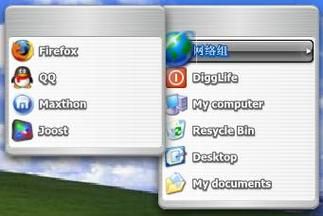 如何创建自己的runme.bat 制作runme.bat教程