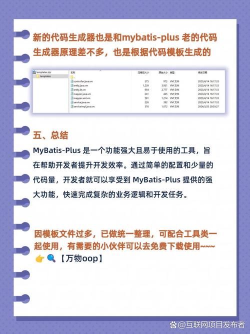 如何创建自己的runme.bat 制作runme.bat教程
