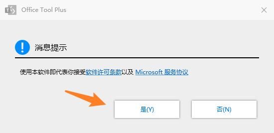 如何创建自己的runme.bat 制作runme.bat教程