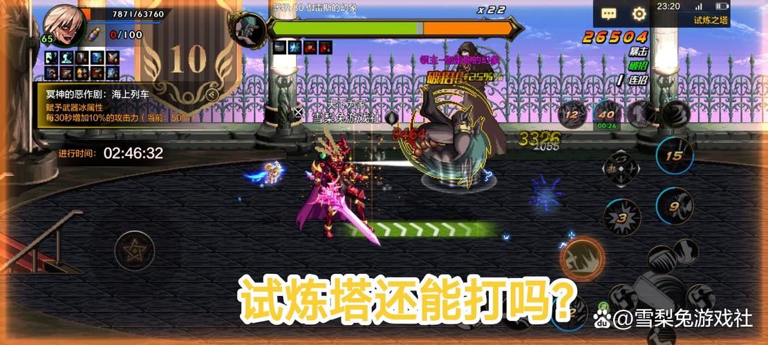 如何前往dnf痛苦之村 地图坐标与通关技巧