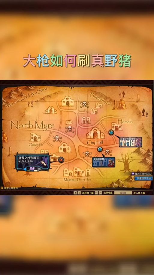 如何前往dnf痛苦之村 地图坐标与通关技巧