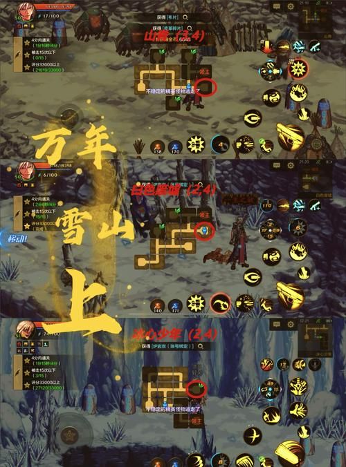 如何前往dnf痛苦之村 地图坐标与通关技巧