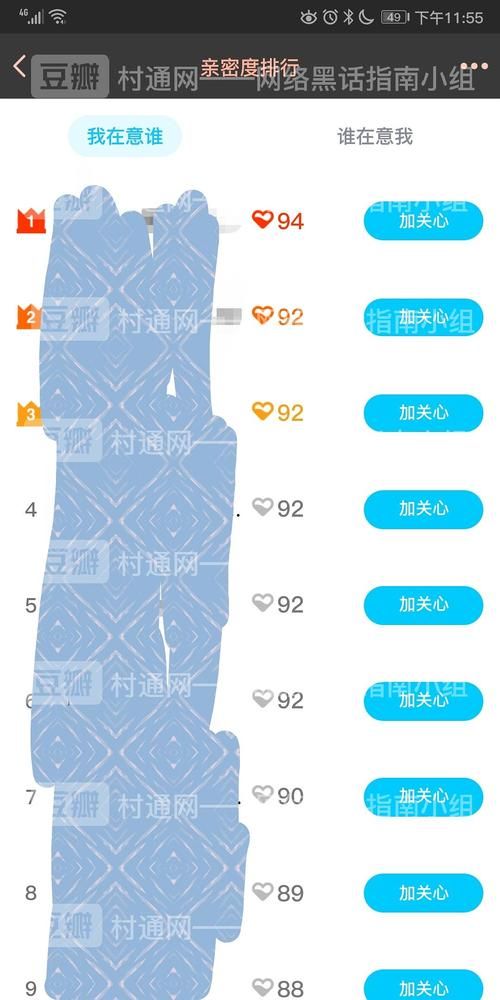 如何升级QQ空间 从基础到高级的完整指南